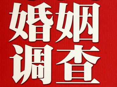 「建阳区福尔摩斯私家侦探」破坏婚礼现场犯法吗？